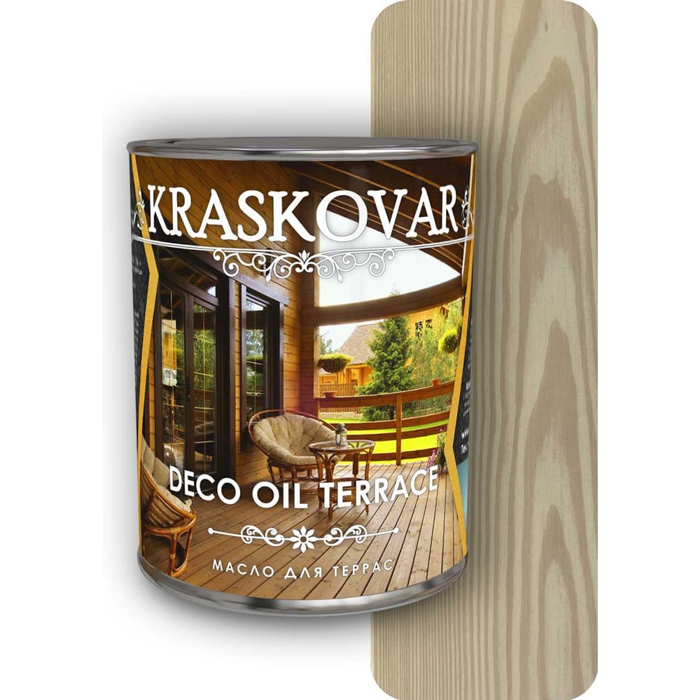 Масло для террас Kraskovar защитное масло для террас neomid белый 2 5 л
