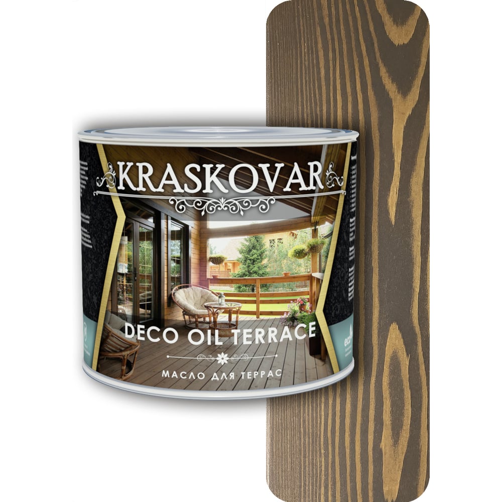 Масло для террас Kraskovar масло для террас neomid premium палисандр 2 л