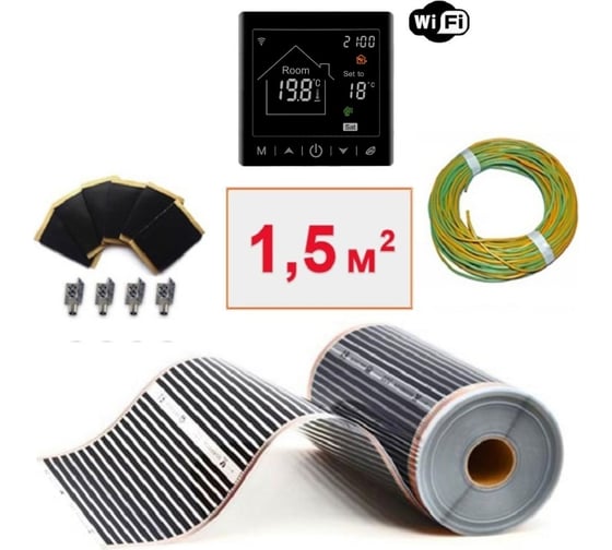 Изображение товара Плёночный электрический тёплый пол ТеплоСофт 1,5м.кв. с умным черным wi-fi терморегулятором плёнка 1,5м.кв./М2/черный