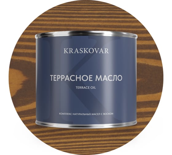 Изображение товара Масло террасное Kraskovar Можжевельник 2,2л 1140