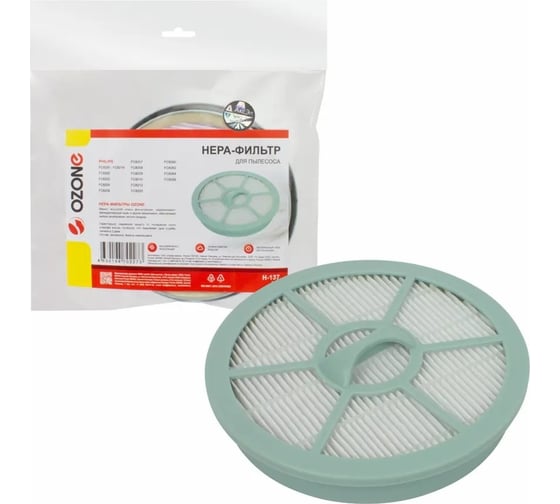 Изображение товара НЕРА фильтр для пылесоса PHILIPS OZONE H-137
