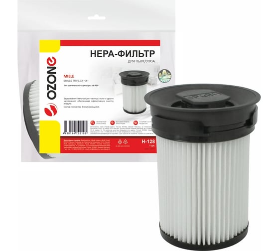 Изображение товара НЕРА фильтр для вертикального пылесоса MIELE SMUL0 TRIFLEX HX1, многоразовый, моющийся HX-FSF OZONE H-128