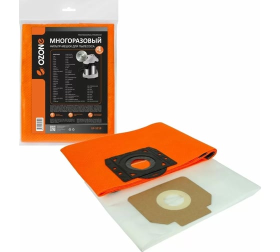 Изображение товара Многоразовый фильтр-мешок с высокой степенью защиты НЕРА-фильтра, с текстильной застежкой, синтетический, для пылесоса KARCHER WD 3 OZONE 1 шт., UF-5218