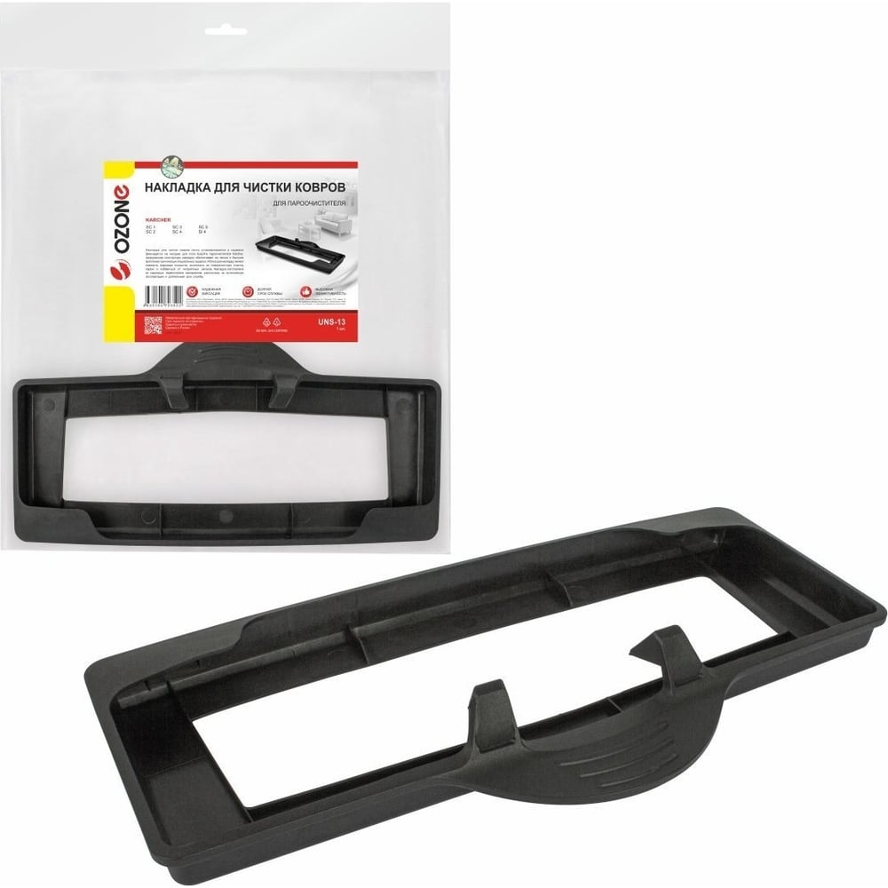 Изображение товара Накладка для чистки ковров KARCHER 2.863-269.0 OZONE UNS-13