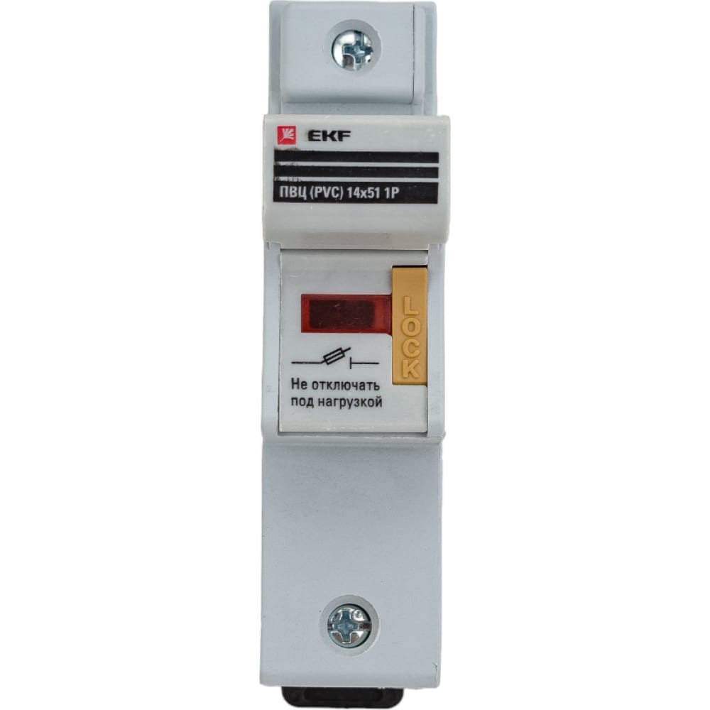 Предохранитель-разъединитель для ПВЦ EKF предохранитель для микроволновки oem mcw402un