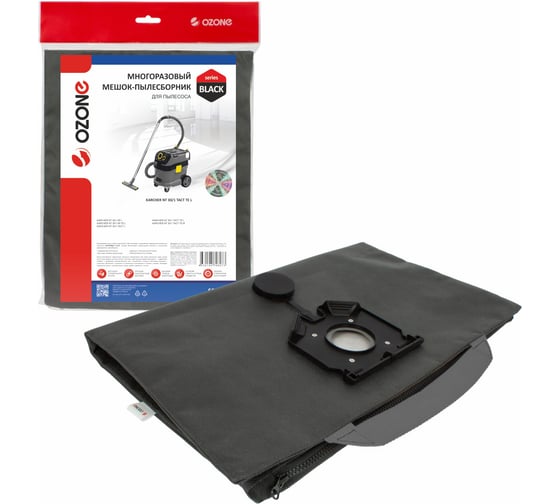 Изображение товара Многоразовый фильтр-мешок на молнии, синтетический, для пылесоса KARCHER NT 30/1 OZONE SB-554
