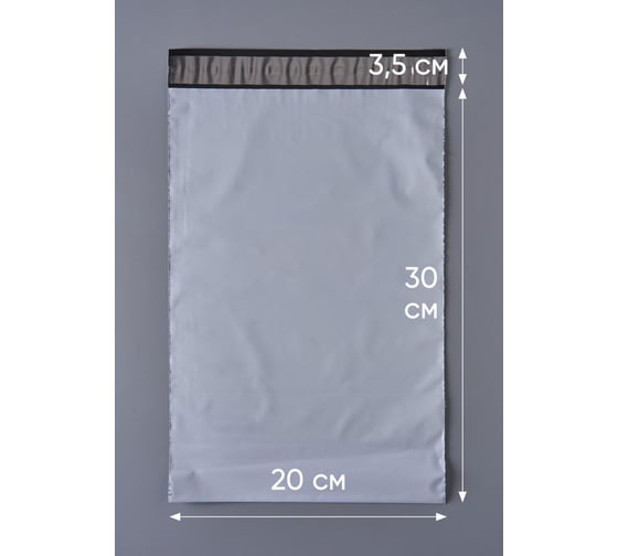 Изображение товара Курьерский почтовый пакет PACK INNOVATION 200x300 мм сейф пакеты 500 шт IP0KPKK0203030.50-500