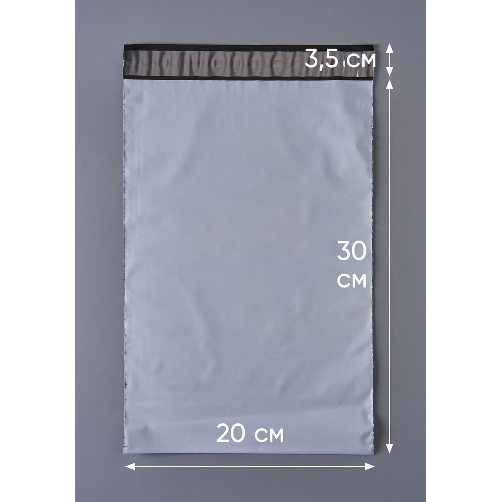 Изображение товара Почтовый пакет PACK INNOVATION 200x300 мм, 100 шт, клеевой клапан, ПВД, белый