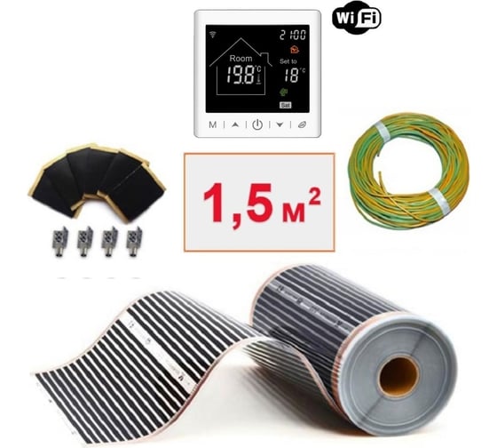 Изображение товара Плёночный электрический тёплый пол ТеплоСофт 1,5м.кв. с умным wi-fi терморегулятором плёнка 1,5м.кв./М2