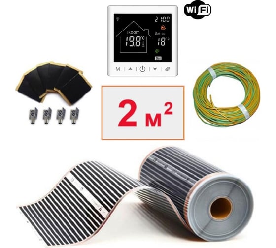 Изображение товара Плёночный электрический тёплый пол ТеплоСофт 2м.кв. с умным wi-fi терморегулятором плёнка 2м.кв./М2