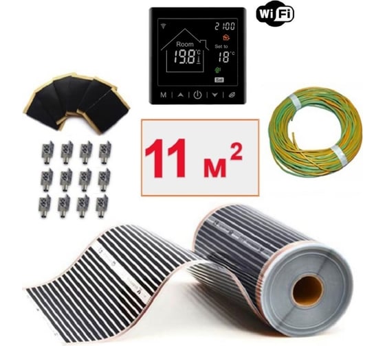 Изображение товара Плёночный электрический тёплый пол ТеплоСофт 11м.кв. черным с умным wi-fi терморегулятором плёнка 11м.кв./М2/черный