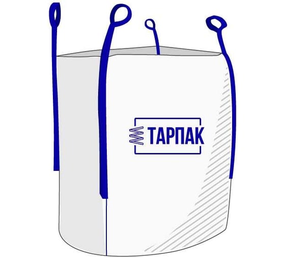 Изображение товара Биг Бэг 95x95x150 см, 4 стропы верх открытый, низ глухой, 25 шт Тарпак S95H150V1N1L4M2