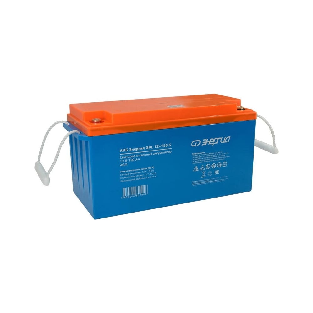 Изображение товара Батарея АКБ GPL 12-150 S, 12В, 150Ач - Энергия