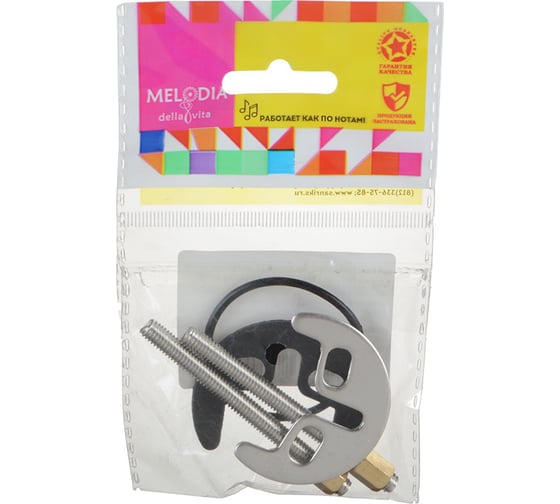 Изображение товара Крепеж к кухонному смесителю Melodia della vita (2 шпильки нерж. + гайки М6 лат.) MKP20764 10152