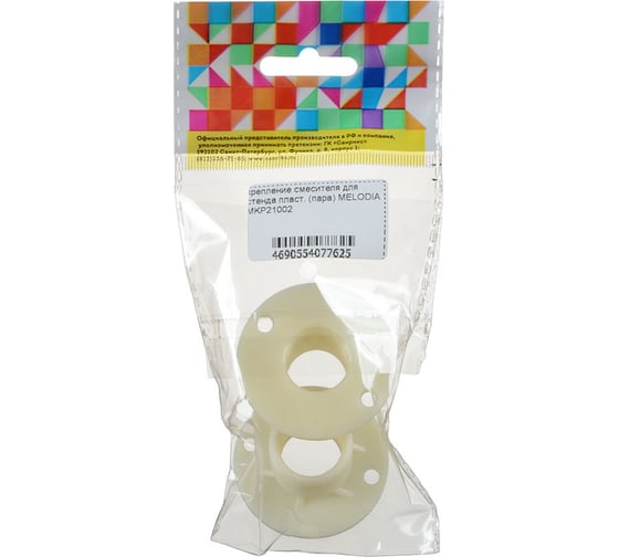 Изображение товара Крепление смесителя для стенда Melodia della vita пластик (пара) MKP21002 10150