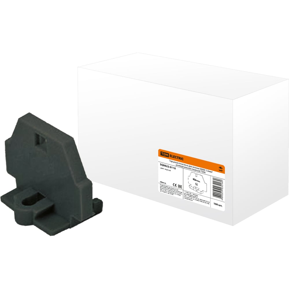 Изображение товара Универсальная торцевая пластина TDM ELECTRIC черная для клемм МКМ 1,5мм2