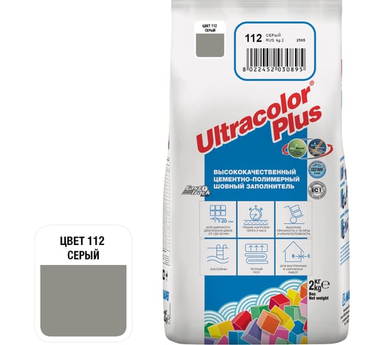 Изображение товара Затирка для швов MAPEI ULTRACOLOR PLUS №112 с водоотталкивающим и антигрибковым эффектом, серый 2кг 6649 6011202A