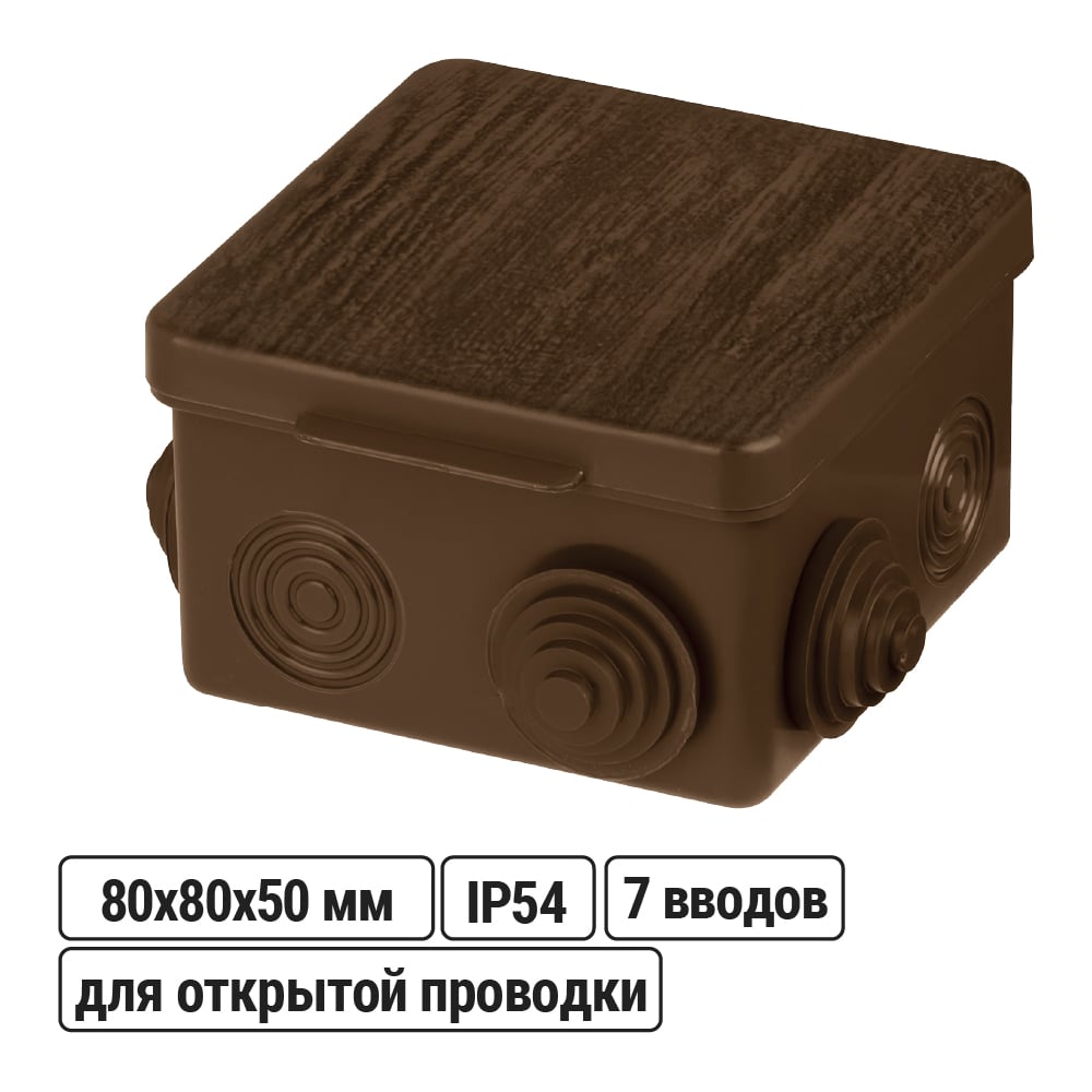 Изображение товара Коробка распределительная TDM ELECTRIC 80х80х50мм, крышка, ЭКО Венге, IP54, 7 входов SQ1401-0612