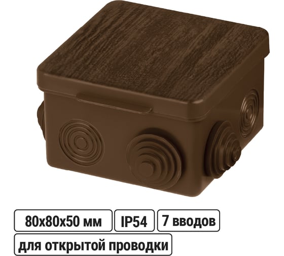 Изображение товара Коробка распределительная TDM ELECTRIC 80х80х50мм, крышка, ЭКО Венге, IP54, 7 входов SQ1401-0612