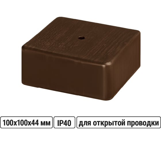 Изображение товара Коробка распределительная TDM ELECTRIC 100х100х44мм IP40 4 входа коричневая SQ1401-0309