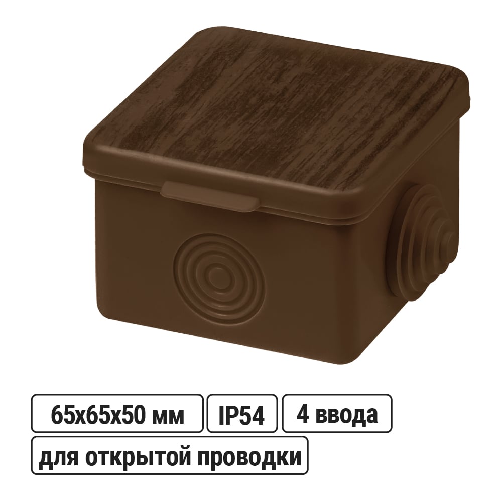 Изображение товара Коробка распределительная TDM ELECTRIC 65х65х50мм IP54 4 входа Венге SQ1401-0611