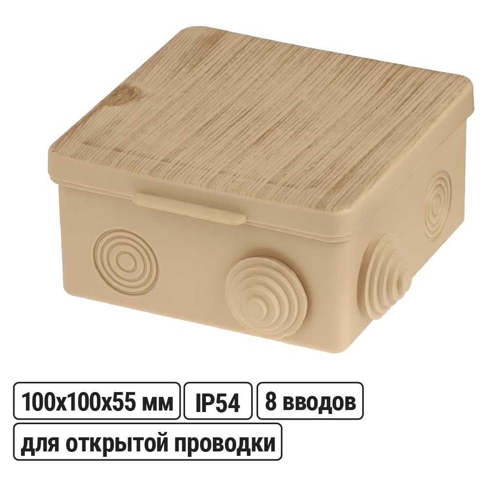 Изображение товара Коробка распределительная TDM ELECTRIC 100х100х55мм IP54 8 входов коричневая ЭКО Сосна SQ1401-0713