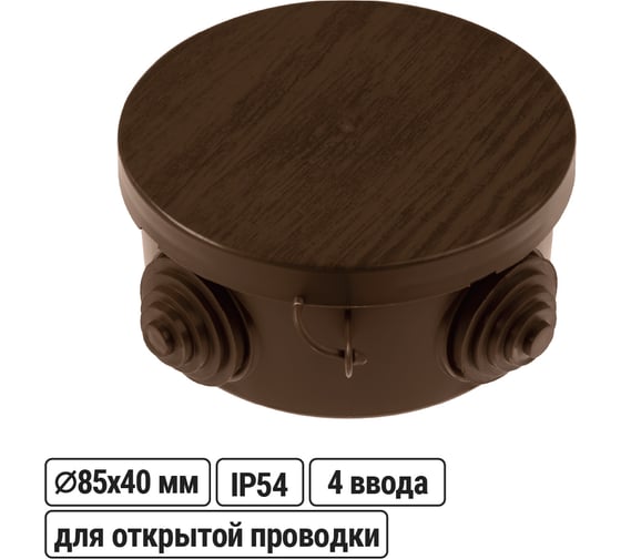 Изображение товара Коробка распределительная TDM ELECTRIC D85х40мм, крышка, ЭКО Венге, IP54, 4 входа SQ1401-0602