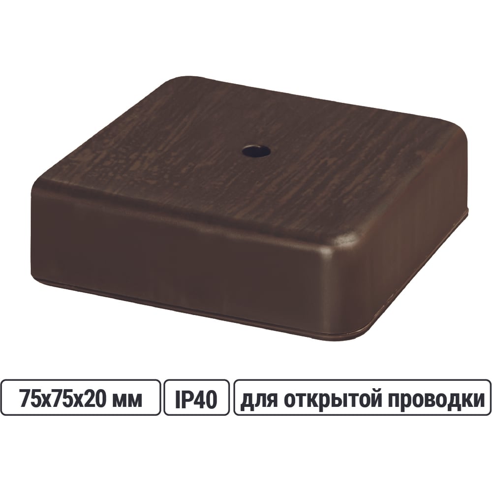 Изображение товара Коробка распределительная TDM ELECTRIC 75х75х20 ОП бук IP40 SQ1401-0303