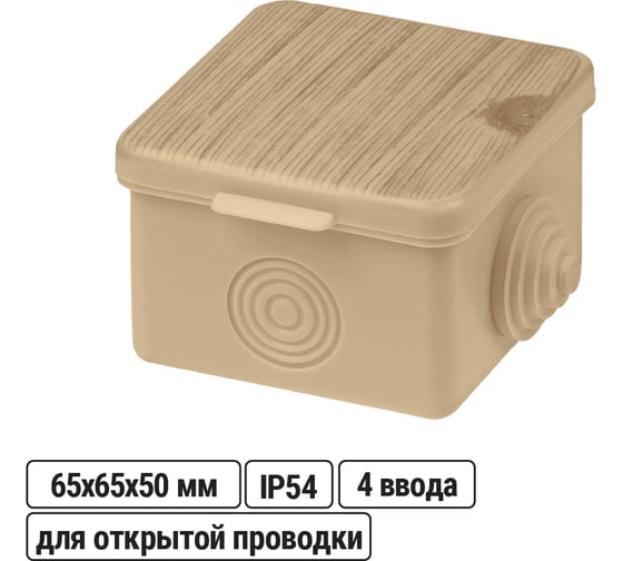 Изображение товара Коробка распределительная TDM ELECTRIC 65х65х50мм IP54 4 входа ЭКО Сосна SQ1401-0711