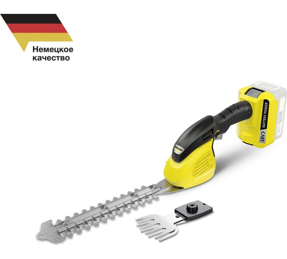 Изображение товара Ножницы для травы KARCHER GSH 18-20 Battery 1.444-200