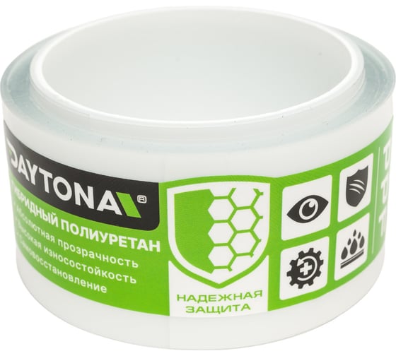 Изображение товара Бронирующая лента для защиты автомобиля Daytona (50мм х 10м) гибридный полиуретан PPF (не винил), пленка самоклеящаяся, антигравийная для защиты зон риска автомобиля: капот, бампер, пороги, зеркала MP1099005100