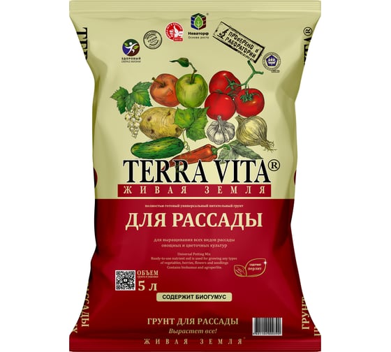 Изображение товара Грунт Terra Vita "Живая Земля для рассады" 5 л 4601104000390
