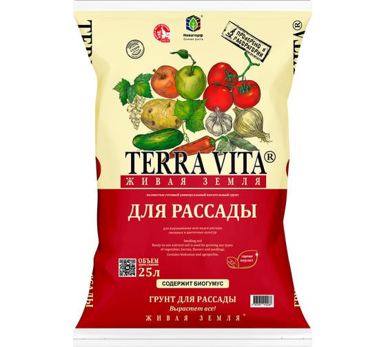 Изображение товара Грунт Terra Vita "Живая Земля для рассады" 25 л 4607951410238