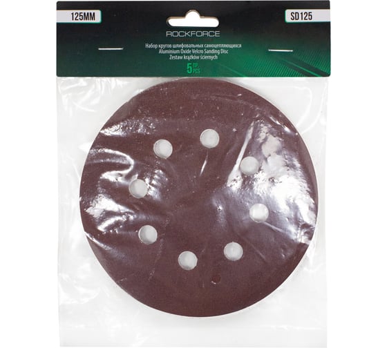 Изображение товара Набор кругов шлифовальных самоцепляющихся (5 предметов; 125 мм) Rockforce RF-SD125(29649)