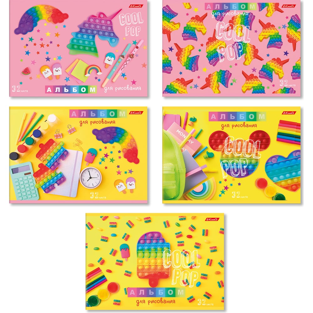 Изображение товара Альбом для рисования SVETOCH класс 5 шт 32 листа А4 белый скоба