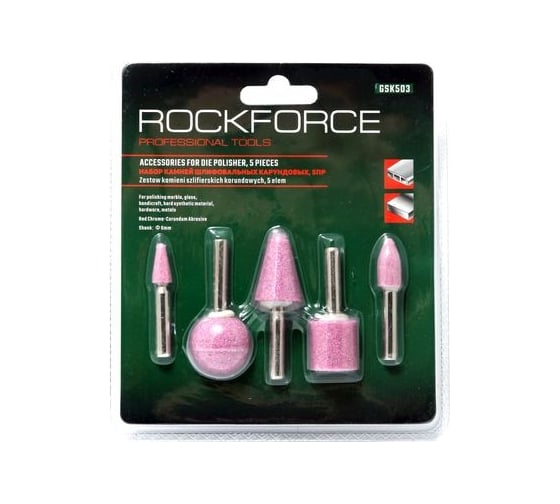 Изображение товара Набор камней абразивных в блистере (5 шт; хвостовик 6 мм) ROCKFORCE RF-GSK503(29654)