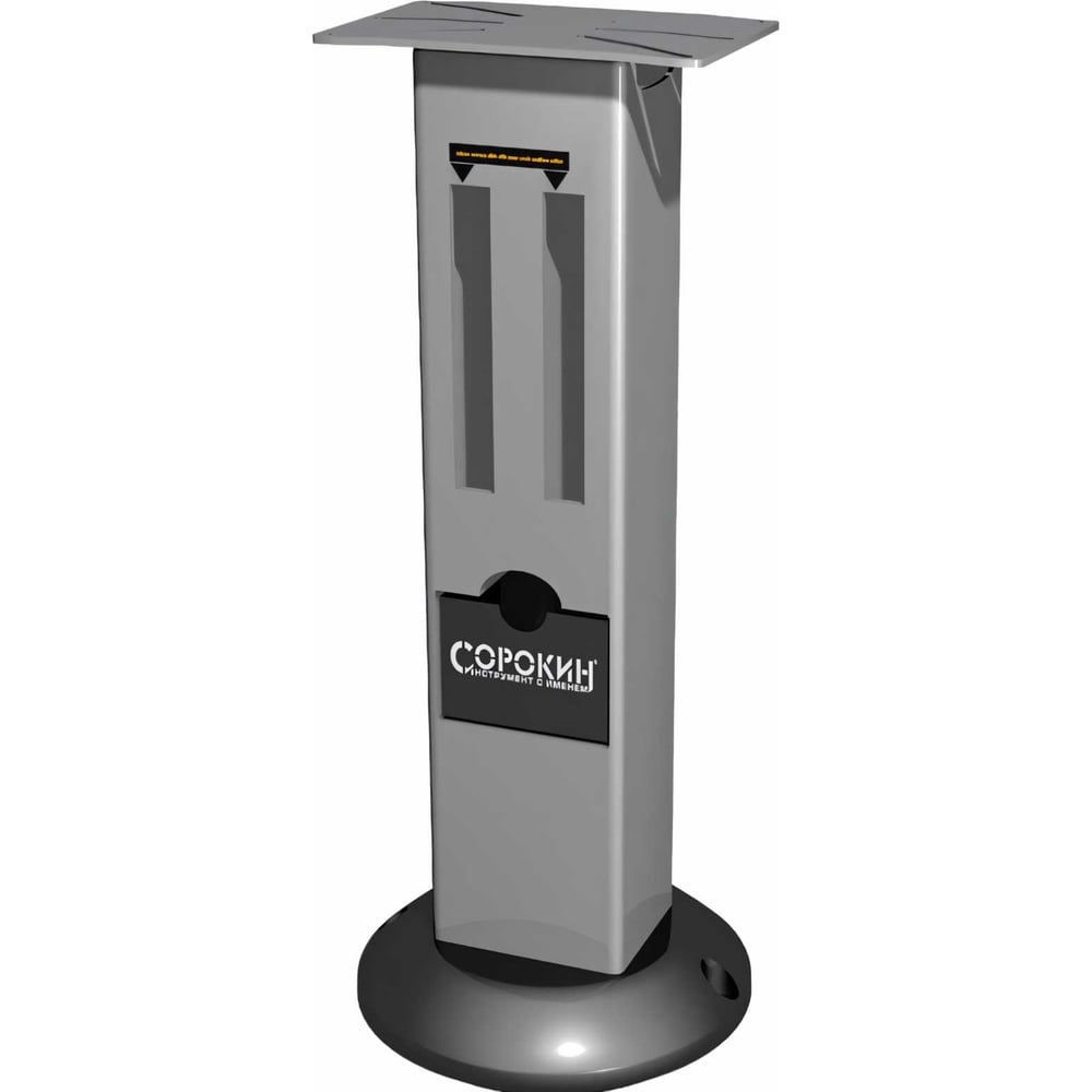 Изображение товара Стойка опорная 125х250 мм для точильного станка СОРОКИН 20.400