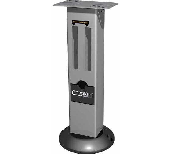 Изображение товара Стойка (125х250 мм) для точильного станка СОРОКИН 20.400