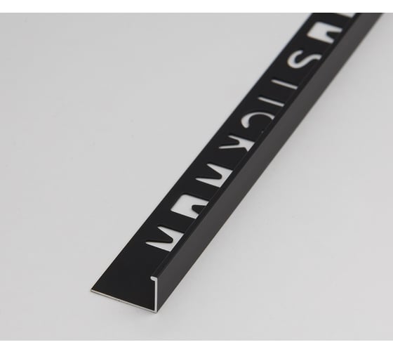 Изображение товара Профиль окантовочный Волшебная палочка MSPK 01-12.2700.15 12мм 2,7м Чёрный УТ000075858