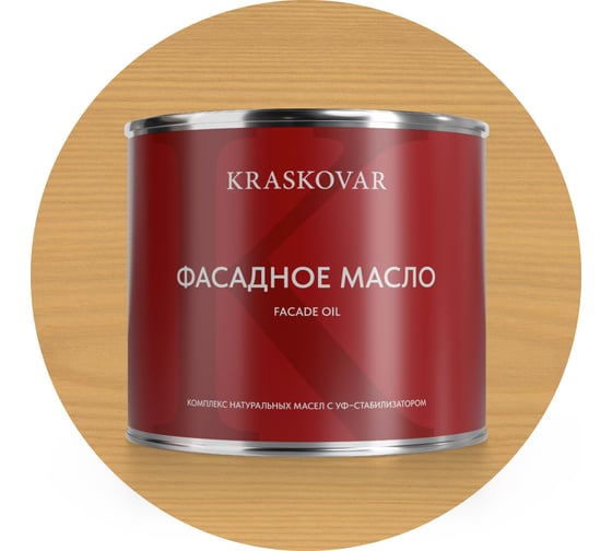 Изображение товара Масло фасадное Kraskovar Ваниль 2,2л 1157