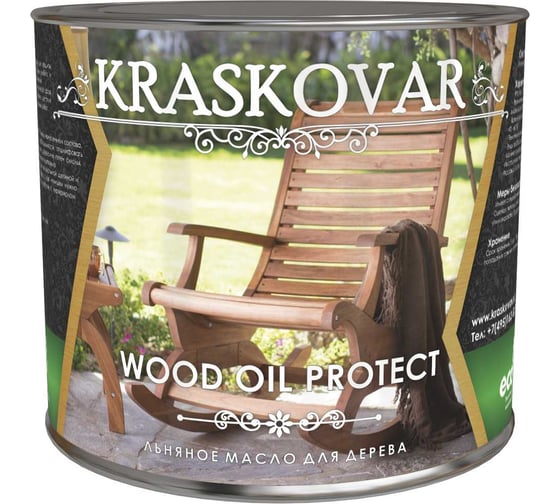 Изображение товара Льняное масло для дерева Kraskovar Wood Oil Protect 2,2 л 1246