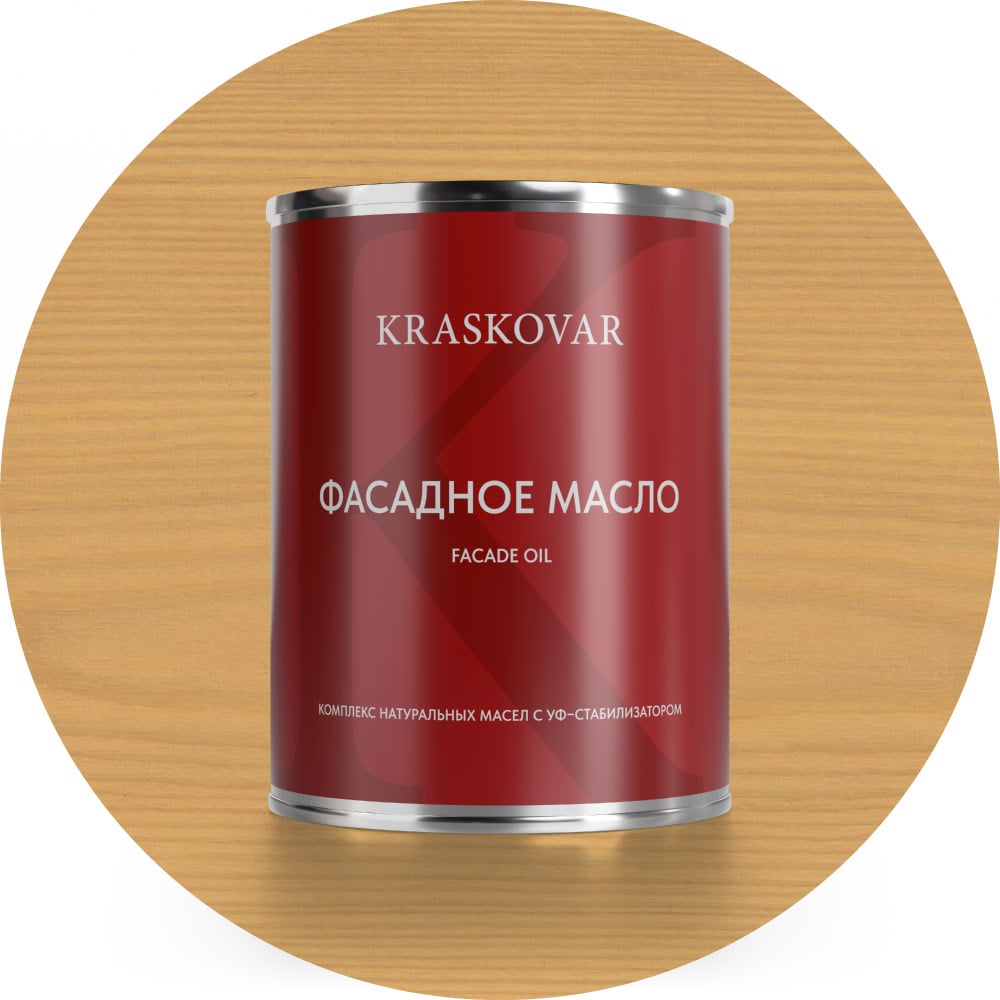 Масло фасадное Kraskovar Ваниль 0,75л 1234