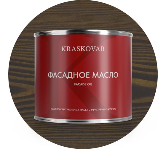 Изображение товара Масло фасадное Kraskovar Графит 2,2л 1155