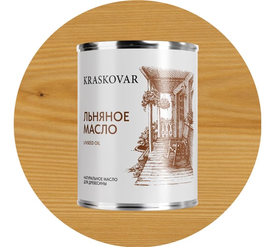 Изображение товара Масло льняное Kraskovar 0,75л 1245