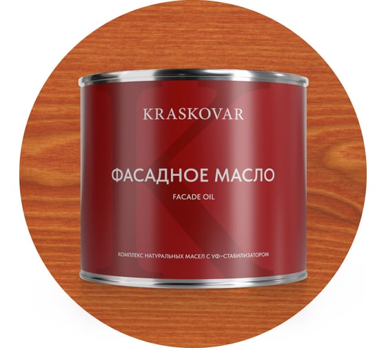 Изображение товара Масло фасадное Kraskovar Лиственница 2,2л 1160