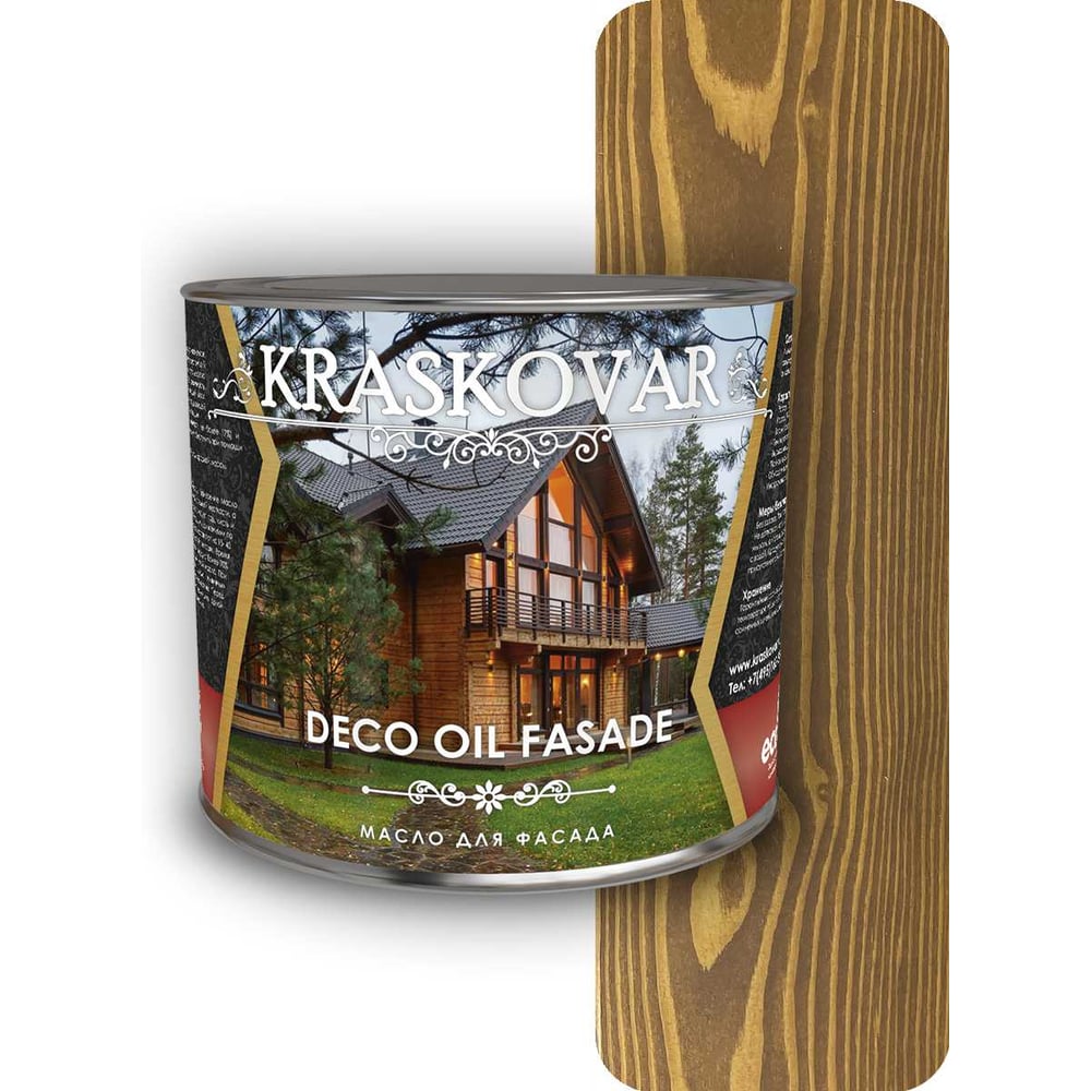 Масло для фасада Kraskovar масло с твердым воском mighty oak можжевельник 750 мл