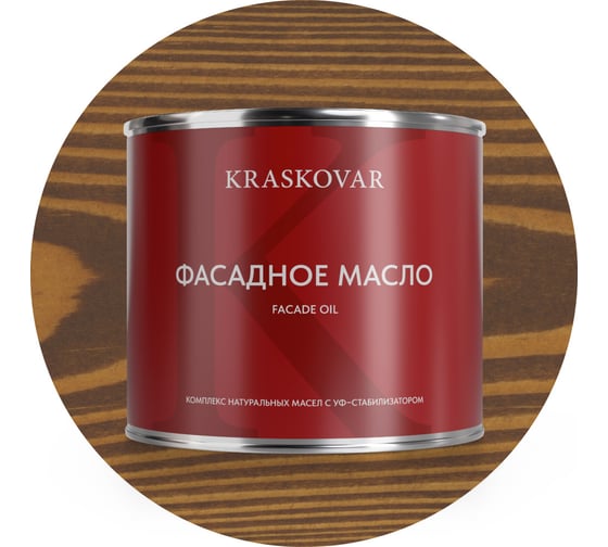 Изображение товара Масло фасадное Kraskovar Можжевельник 2,2л 1148