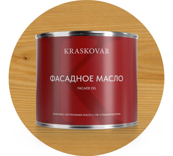 Изображение товара Масло фасадное Kraskovar Бесцветный 2,2л 1152