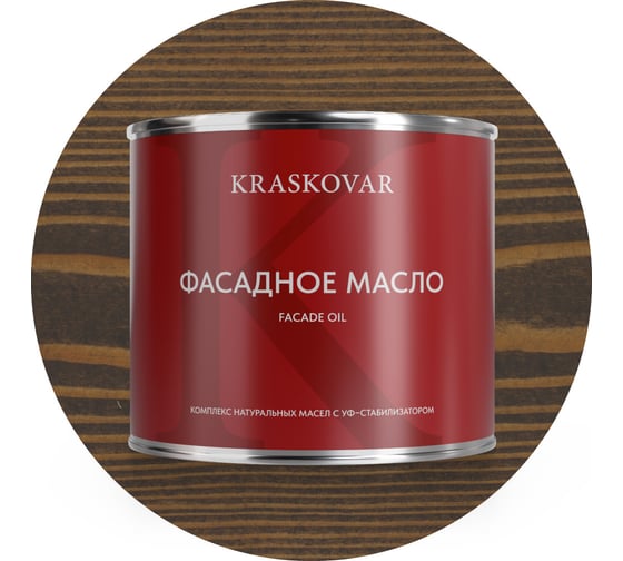 Изображение товара Масло фасадное Kraskovar Палисандр 2,2л 1151