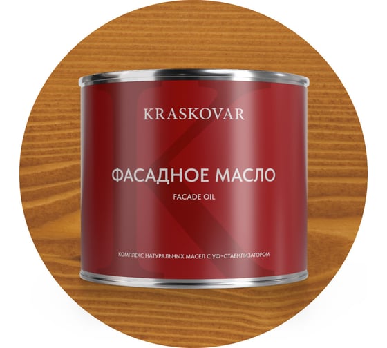 Изображение товара Масло фасадное Kraskovar Бук 2,2л 1150